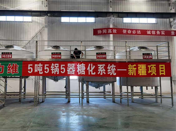 小榄镇精酿啤酒设备厂—5吨精酿啤酒设备—新疆项目